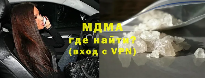 купить  цена  Камызяк  МЕГА зеркало  МДМА VHQ 